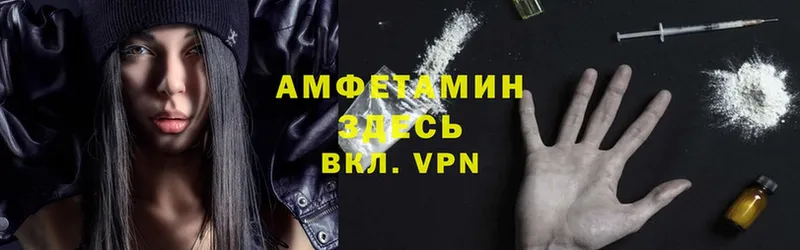 Amphetamine Premium Дзержинский